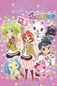 Jewelpet Twinkle☆