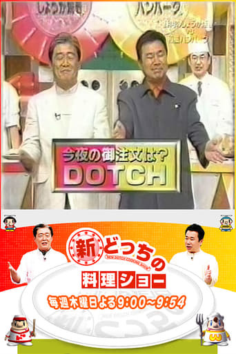 New Dotch Cooking Show
