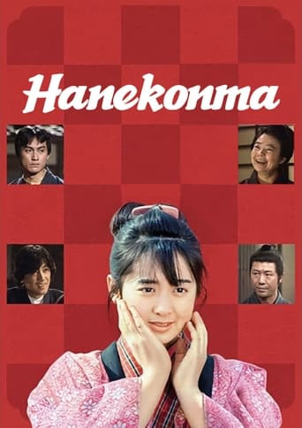 Hanekonma