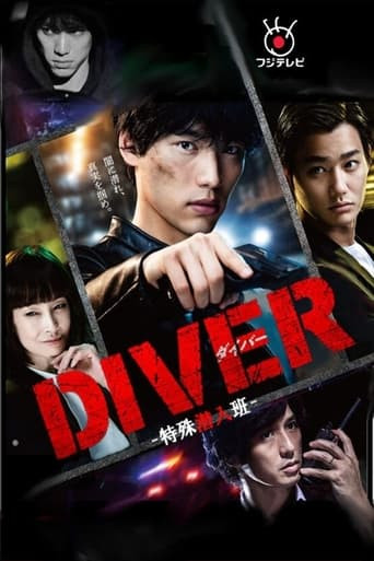 DIVER -Special Investigation Unit-