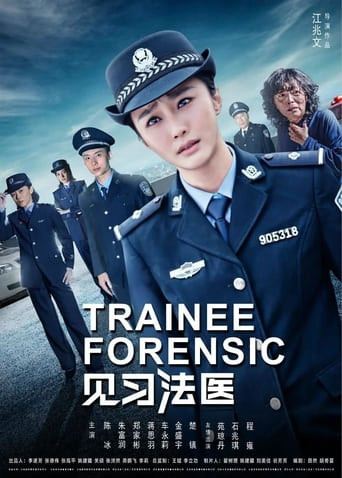 Trainee Forensic