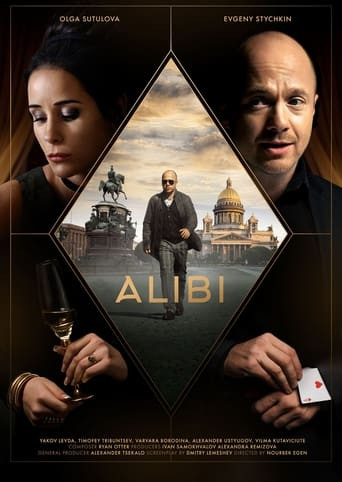 Alibi