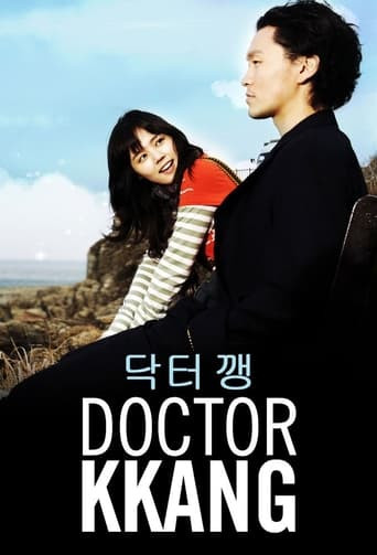 Doctor Kkang