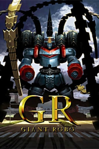 GR -GIANT ROBO-