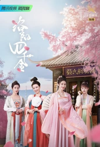 The Four Daughters of Luoyang