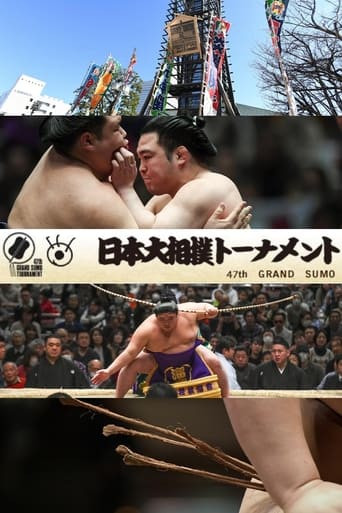 Fuji Television Cup - Grand Sumo Tournament