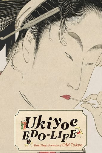 Ukiyoe EDO-LIFE