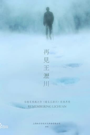 Remembering Lichuan