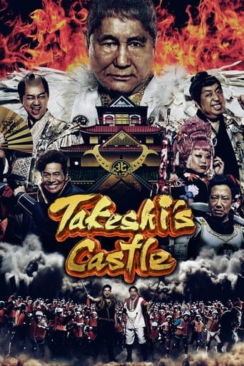 Takeshi's Castle Japan