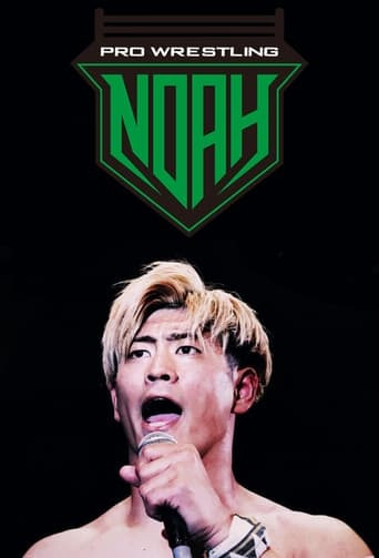 Pro Wrestling NOAH