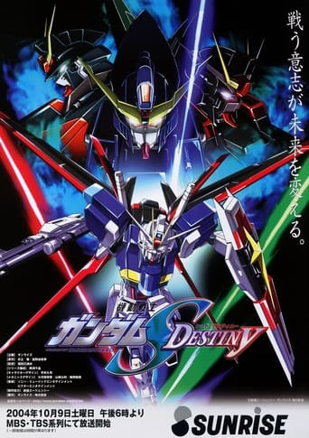 機動戦士ガンダムSEED DESTINY