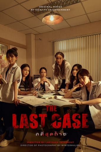 The Last Case