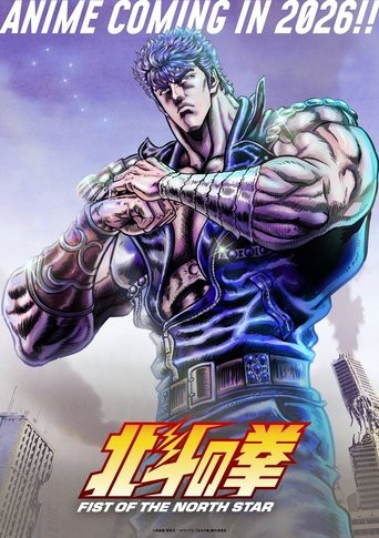 Hokuto no Ken -FIST OF THE NORTH STAR-