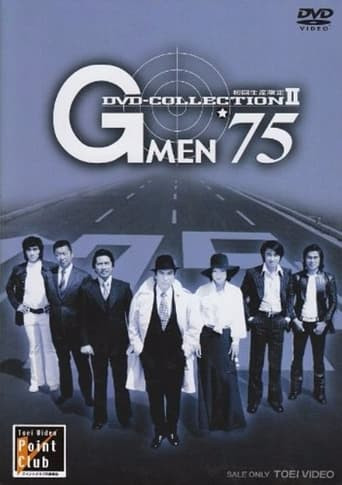 G-Men '75