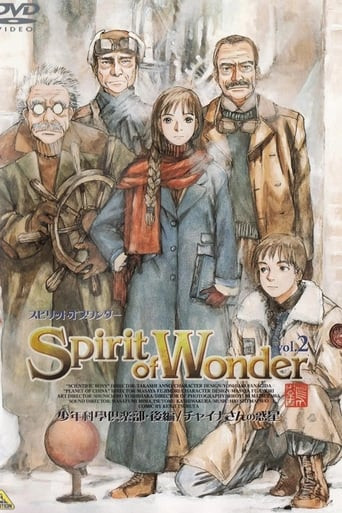 Spirit of Wonder: Scientific Boys Club