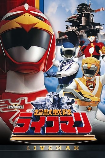 Choujuu Sentai Liveman