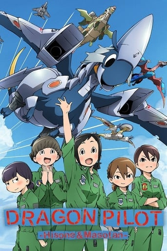 DRAGON PILOT: Hisone and Masotan