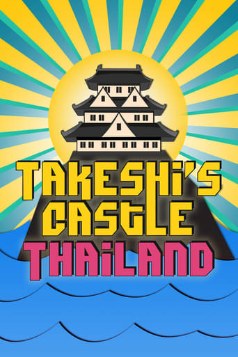 Best 30 Takeshis Castle Fun On 9gag