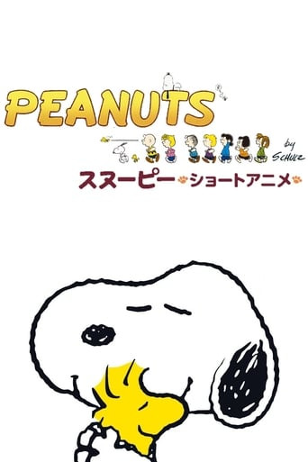 Peanuts スヌーピー ショートアニメ 17 Full Cast Crew Flixi