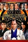 Tokugawa Chronicles: Ambition of the 3 Branches