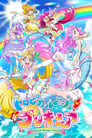 Tropical-Rouge! Precure