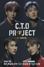 C.T.O 프로젝트 : 더 서바이벌