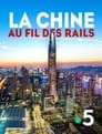 La Chine au fil des rails