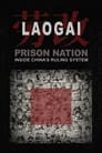 Laogai: Prison Nation - Inside China's Ruling System