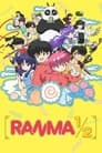 Ranma1/2