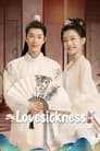 Lovesickness