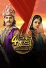 Jodha & Akbar