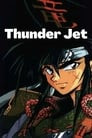 Thunder Jet : Raiders of the Galaxy Empire