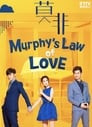 Murphy's Law of Love