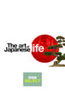 The Art of Japanese Life