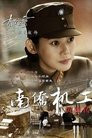 Heroes Of Nanqiao Mechanical Engineering