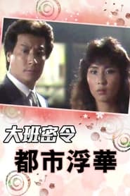 Season 3