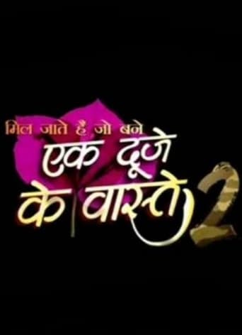 Ek Duje Ke Vaaste Season 2