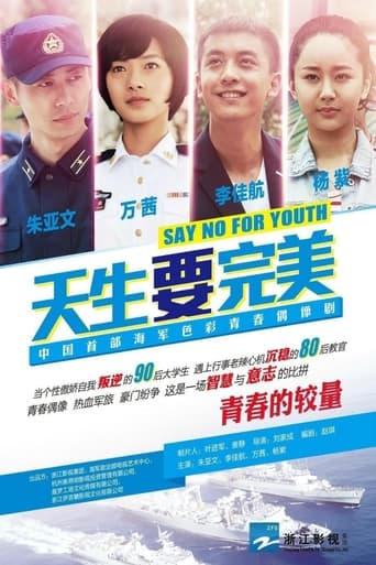 Say No for Youth Season 1