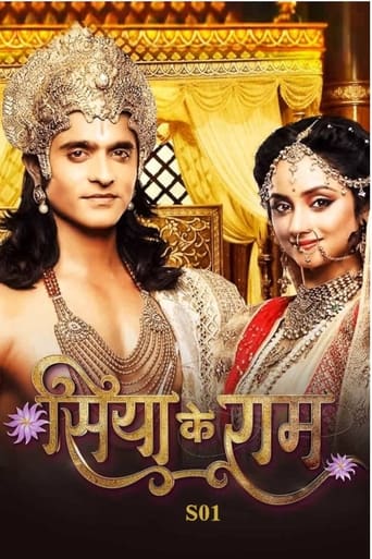 Siya Ke Ram Season 1