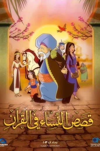 Stories In Quran Season 3
