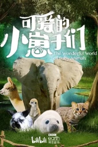 The Wonderful World of Baby Animals Season 1