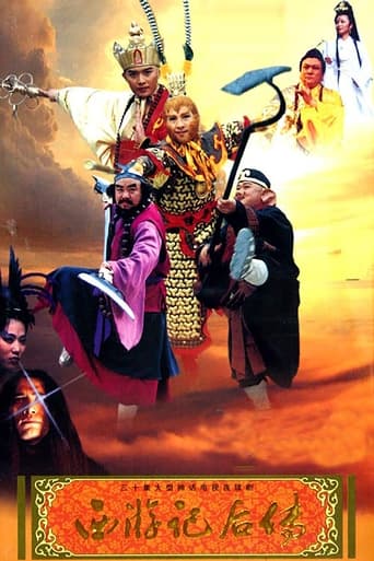 Journey to the West Afterstory Season 1