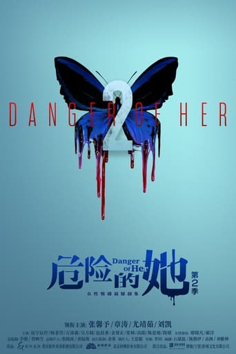 Danger of Her Season 2