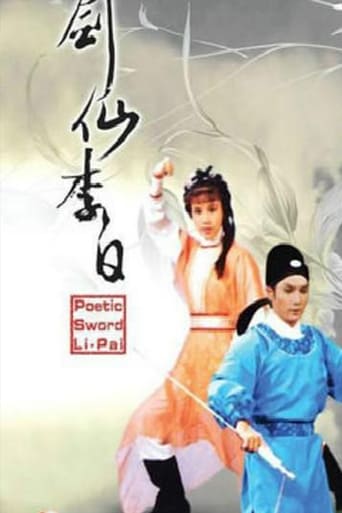 Poetic Sword - Li Pai