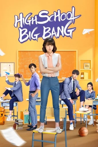 High School Big Bang Season 1