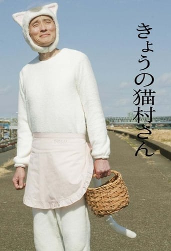 Today's Nekomura Season 1