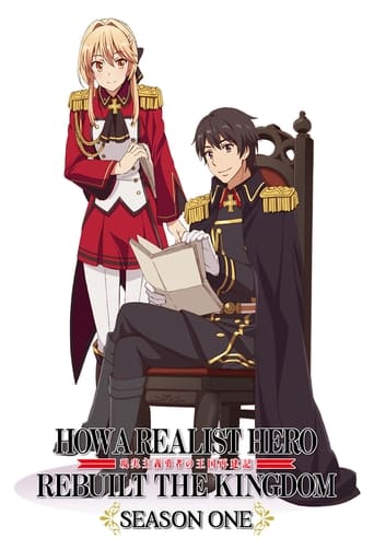 How a Realist Hero Rebuilt the Kingdom Season 1