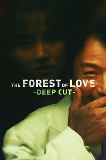 The Forest of Love: Deep Cut Season 1