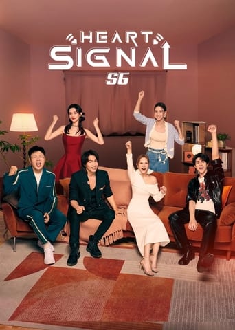 Heart Signal China Season 6