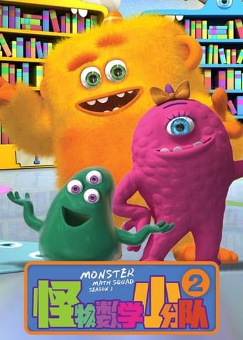 Monster Math Squad Season 2